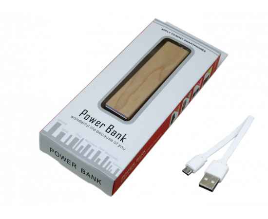 pb_wood1.2200MAH.Белый, Цвет: белый, Интерфейс: USB 2.0