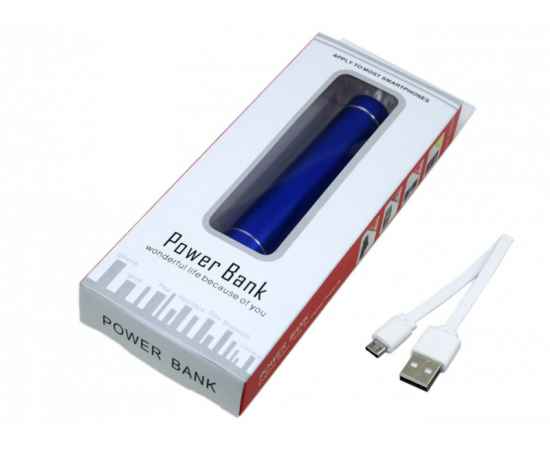 GY821.2200MAH.Синий, Цвет: синий, Интерфейс: USB 2.0