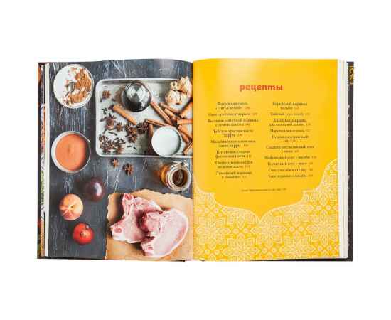 Книга «Готовим со специями. 100 рецептов смесей, маринадов и соусов со всего мира», изображение 4