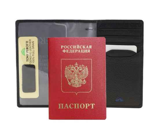 Обложка для паспорта Classe, черная, Цвет: черный, Размер: 10x14x1, изображение 4