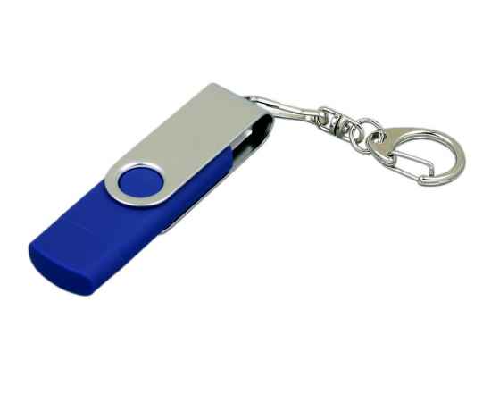 USB 2.0- флешка на 64 Гб с поворотным механизмом и дополнительным разъемом Micro USB, 64Gb, 7030.64.02, Цвет: синий,серебристый, Размер: 64Gb