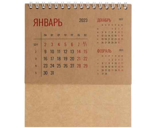 Календарь настольный Datio, крафт, изображение 2
