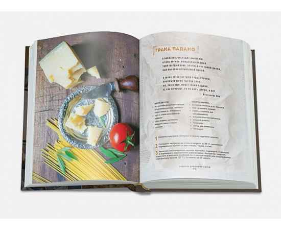 Книга «Домашний сыр», изображение 5