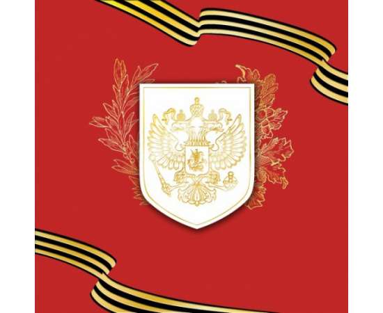Корпоративная открытка Герб России на щите с дубовыми листьями