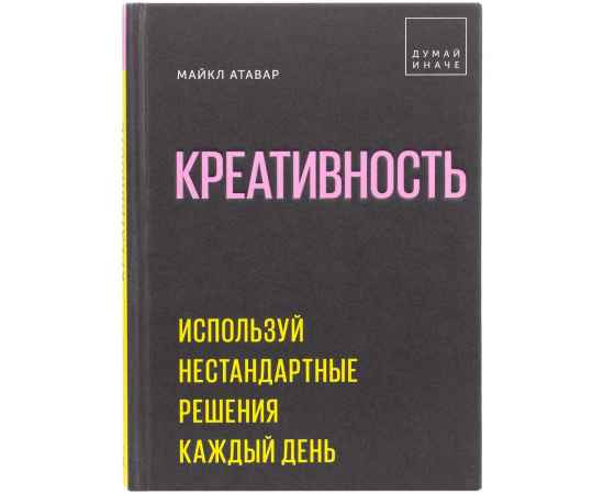 , изображение 2