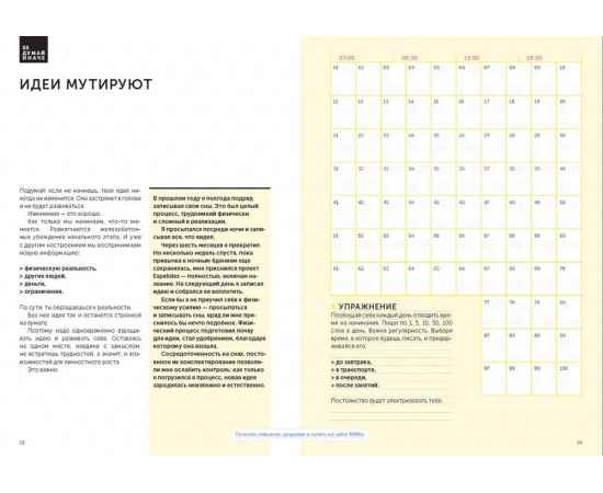 , изображение 8