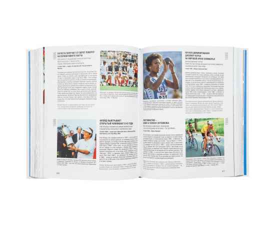 Книга «Главные спортивные рекорды планеты», изображение 4