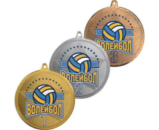 3614-104 Медаль Волейбол с УФ печатью, золото, Цвет: Золото