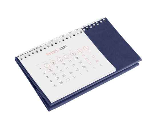 Календарь настольный Brand, синий, Цвет: синий, Размер: 21х12х8, изображение 3