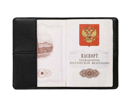 Обложка для паспорта dotMODE, черная, Цвет: черный, Размер: 13, изображение 3