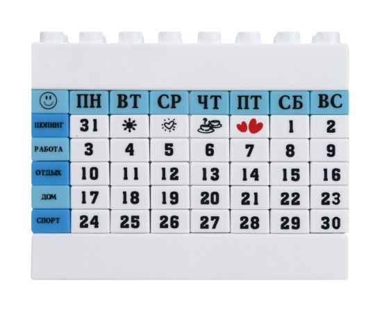 Вечный календарь в виде конструктора, 279402, Цвет: голубой,синий,белый, изображение 2