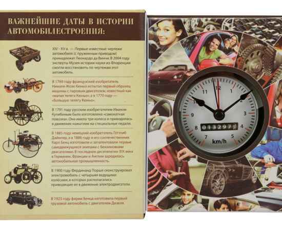 Часы Полная история автомобилестроения, 105401, Цвет: коричневый,бежевый, изображение 3