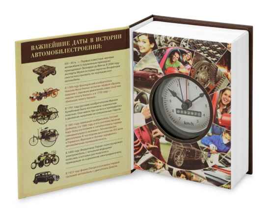 Часы Полная история автомобилестроения, 105401, Цвет: коричневый,бежевый, изображение 2