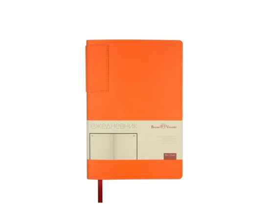 Ежедневник недатированный А5 London, 3-546.04, Цвет: оранжевый, изображение 3