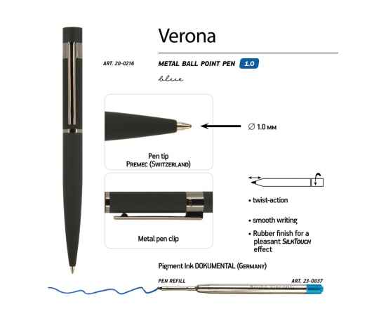 Ручка металлическая шариковая Verona, 20-0216, Цвет: черный, изображение 3