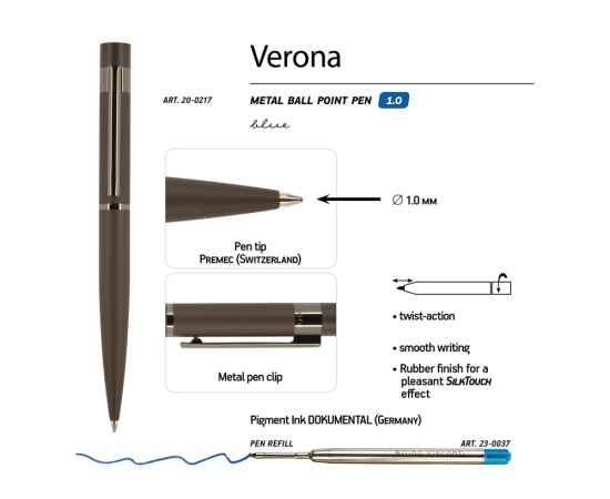 Ручка металлическая шариковая Verona, 20-0217, Цвет: коричневый, изображение 3