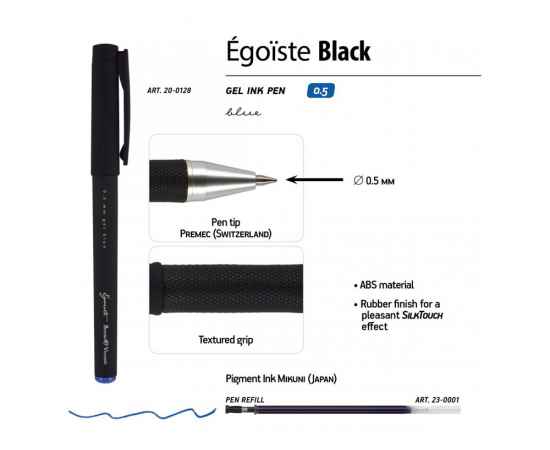 Ручка пластиковая гелевая Egoiste Black, синие чернила, 20-0128, Цвет: черный, Размер: синие чернила, изображение 3