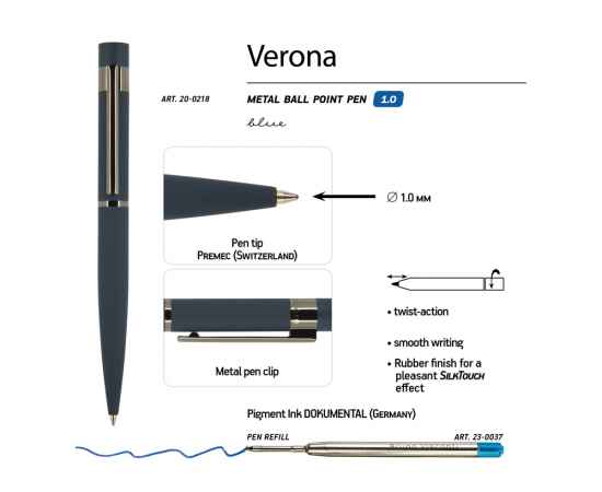 Ручка металлическая шариковая Verona, 20-0218, Цвет: синий, изображение 3