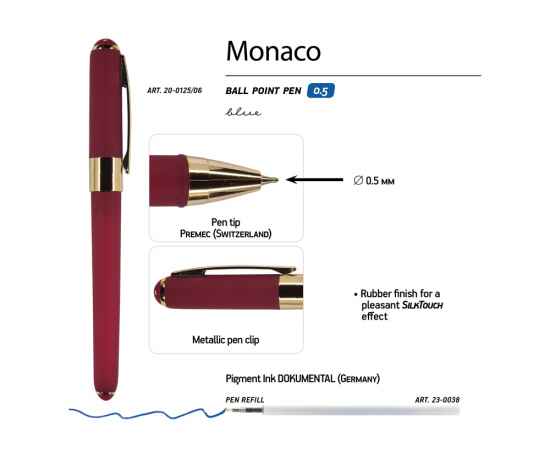 Ручка пластиковая шариковая Monaco, 20-0125.06, Цвет: бордовый, изображение 3