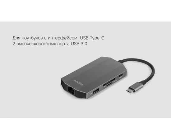 595496 Хаб USB Type-C M7, изображение 4