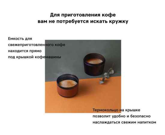 595539 Портативная кофемашина Barista, изображение 6