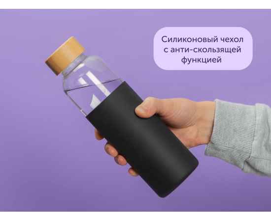Стеклянная бутылка для воды в силиконовом чехле Refine, 887317, Цвет: черный,прозрачный, Объем: 550, изображение 9