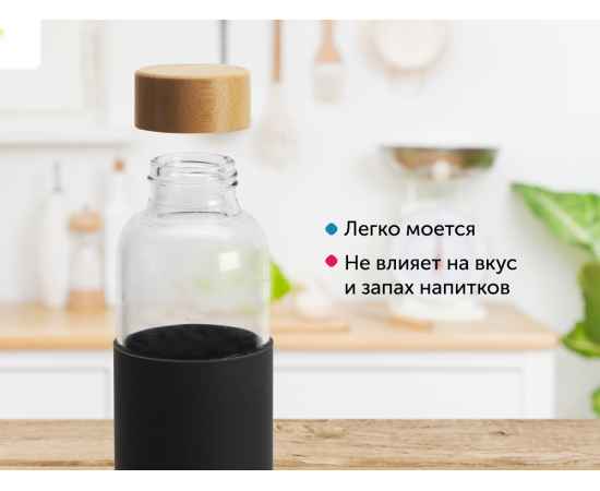 Стеклянная бутылка для воды в силиконовом чехле Refine, 887317, Цвет: черный,прозрачный, Объем: 550, изображение 8