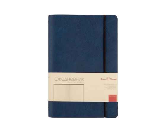 Ежедневник недатированный А5 Palermo, 3-224.01, Цвет: синий, изображение 3