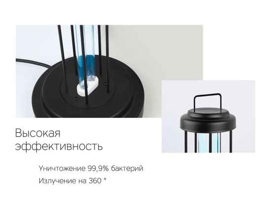 595203 Лампа бактерицидная ультрафиолетовая Sterilizer Z2, изображение 5