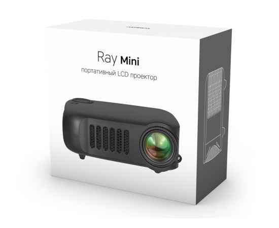 595590 Мультимедийный проектор Ray Mini, Цвет: черный, изображение 8