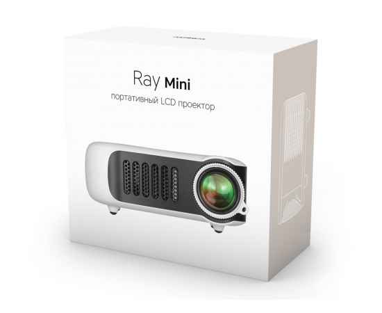 Мультимедийный проектор Ray Mini, 595591, Цвет: белый,черный, изображение 8