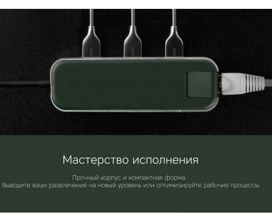 595600 Хаб USB Type-C 3.0 Chronos, Цвет: зеленый, изображение 9