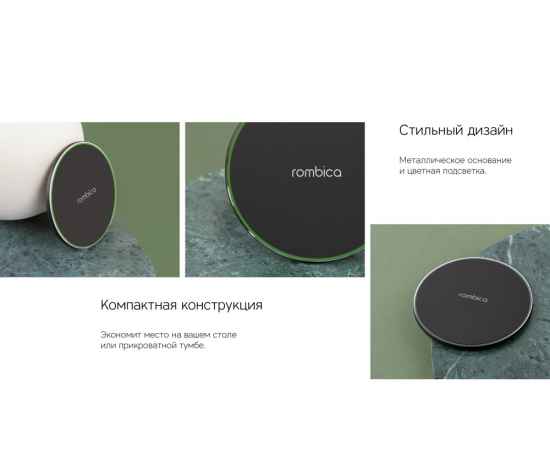 595547.1 Беспроводное зарядное устройство NEO Core Quick c быстрой зарядкой с логотипом Rombica, Цвет: черный, изображение 7