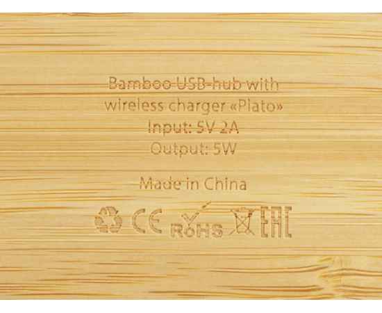 591075 USB-хаб с беспроводной зарядкой из бамбука Plato, 5 Вт, изображение 8