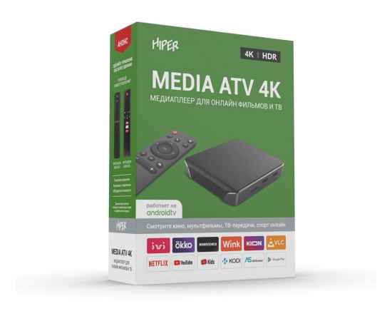 521100 Медиаплеер  MEDIA ATV 4K, изображение 9