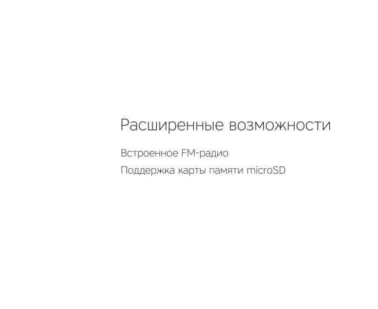 Беспроводные наушники MySound BH-14, 595815, Цвет: белый, изображение 13