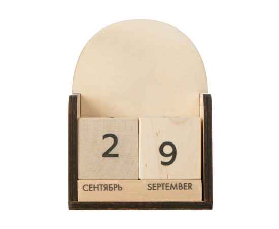 Вечный календарь, 625343, изображение 2