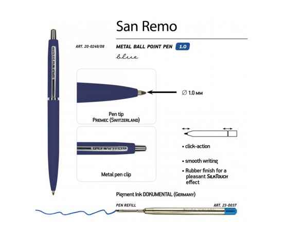 Ручка металлическая шариковая San Remo, софт тач, 20-0249.08, Цвет: ярко-синий, изображение 3