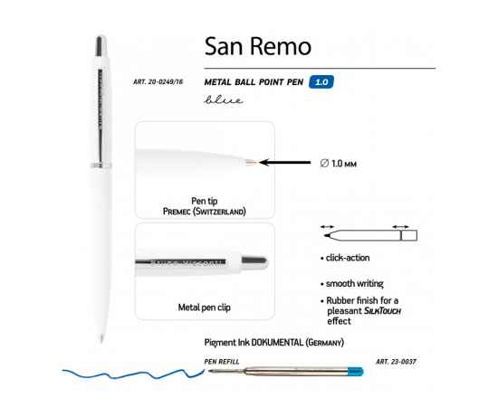 Ручка металлическая шариковая San Remo, софт тач, 20-0249.16, Цвет: белый, изображение 3