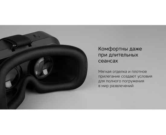 595800 Очки VR VR XSense, изображение 8