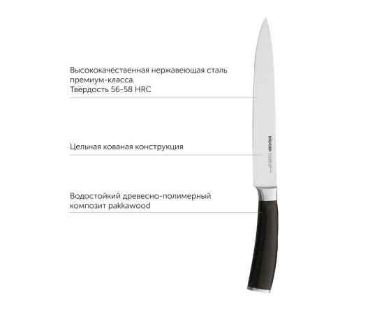 Набор из 5 кухонных ножей и блока для ножей с ножеточкой DANA, 247515, изображение 6