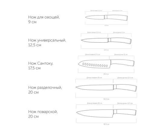 Набор из 5 кухонных ножей и блока для ножей с ножеточкой DANA, 247515, изображение 4