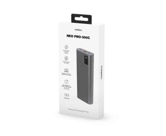 Внешний аккумулятор для ноутбуков NEO PRO-300C, 30000 mAh, 595883, Цвет: серый, изображение 4