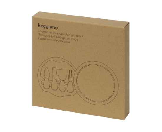 Подарочный набор для сыра в деревянной упаковке Reggiano, 822118.1p, изображение 8