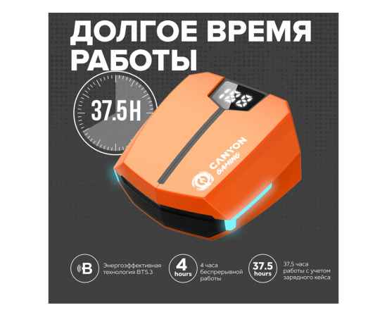 Наушники беспроводные игровые GTWS-2, 521199, Цвет: оранжевый, изображение 7
