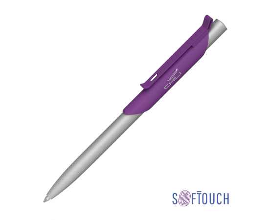 Ручка шариковая 'Skil', покрытие soft touch, фиолетовый с серебристым, Цвет: фиолетовый с серебристым