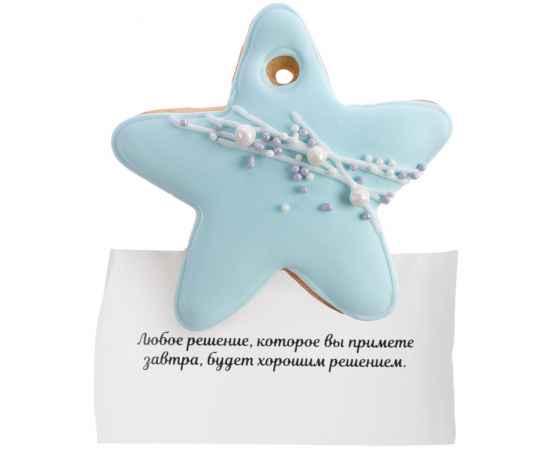 Печенье с предсказанием «Звездочка», голубое, Цвет: голубой, изображение 2