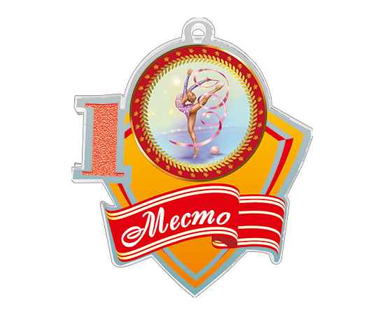 1771-001 Акриловая медаль гимнастика 1, 2, 3 место (красный), Цвет: красный, изображение 2