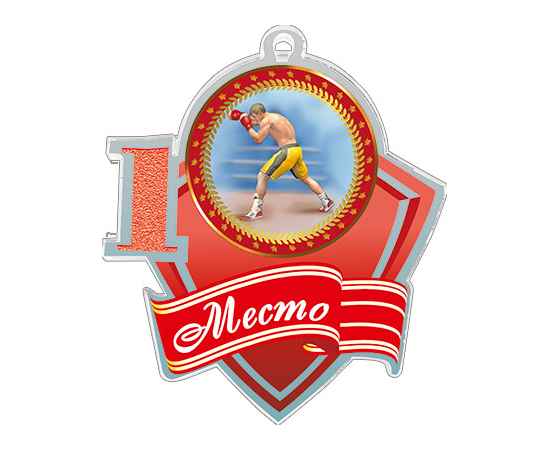 1771-002 Акриловая медаль бокс 1, 2, 3 место (красный), Цвет: красный, изображение 2