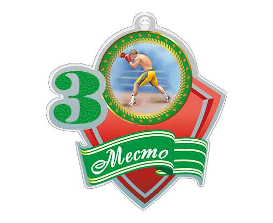 1771-002 Акриловая медаль бокс 1, 2, 3 место (зеленый), Цвет: зеленый, изображение 2